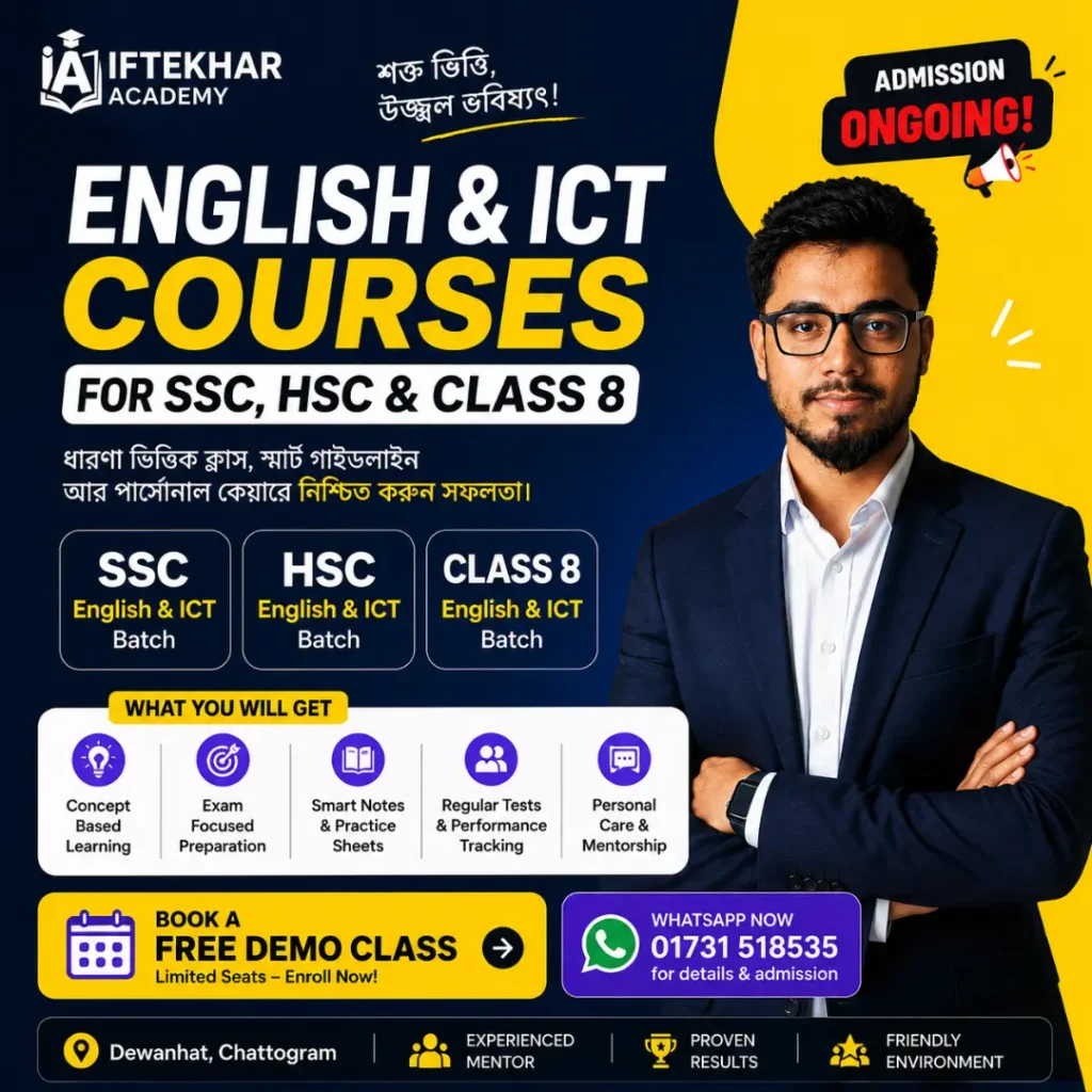 English & ICT Course Banner for SSC HSC & Class 8